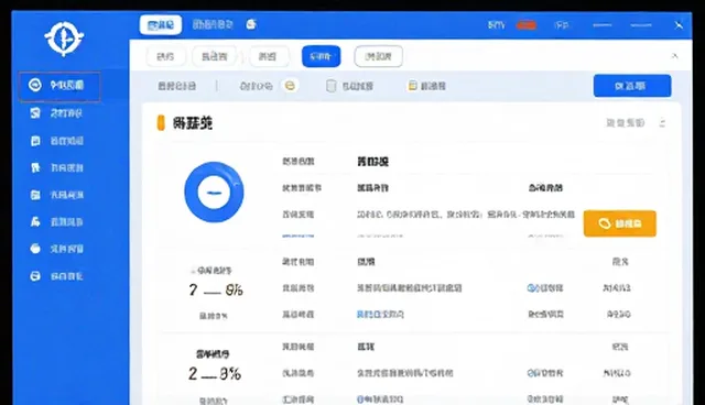 治理设施运维中的性能优化与适用条件分析